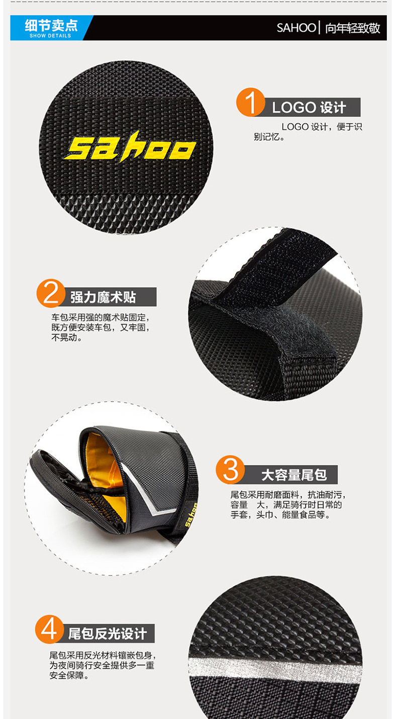 Kit de réparation vélo SAHOO - Ref 2314040 Image 9