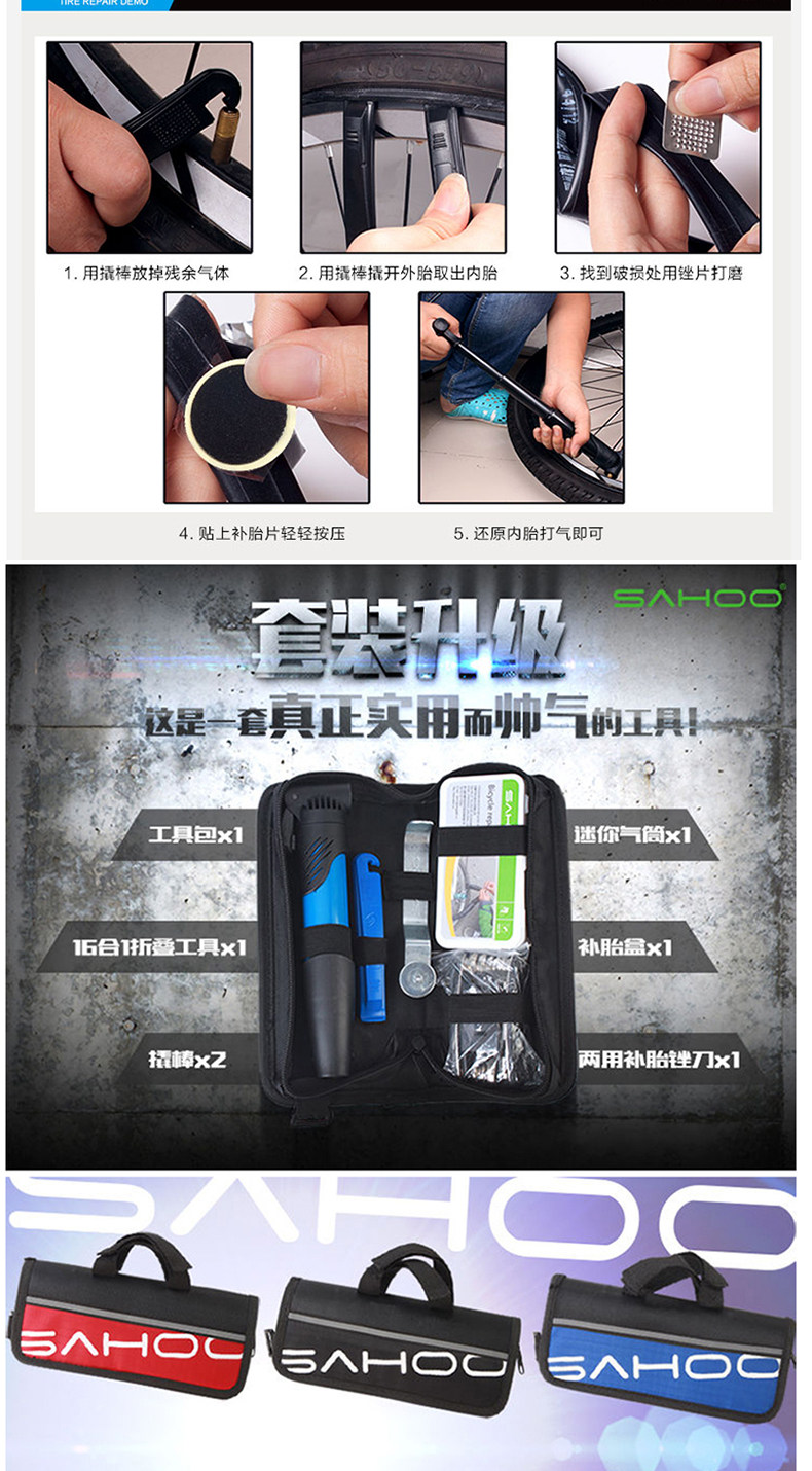Kit de réparation vélo SAHOO - Ref 2314040 Image 13