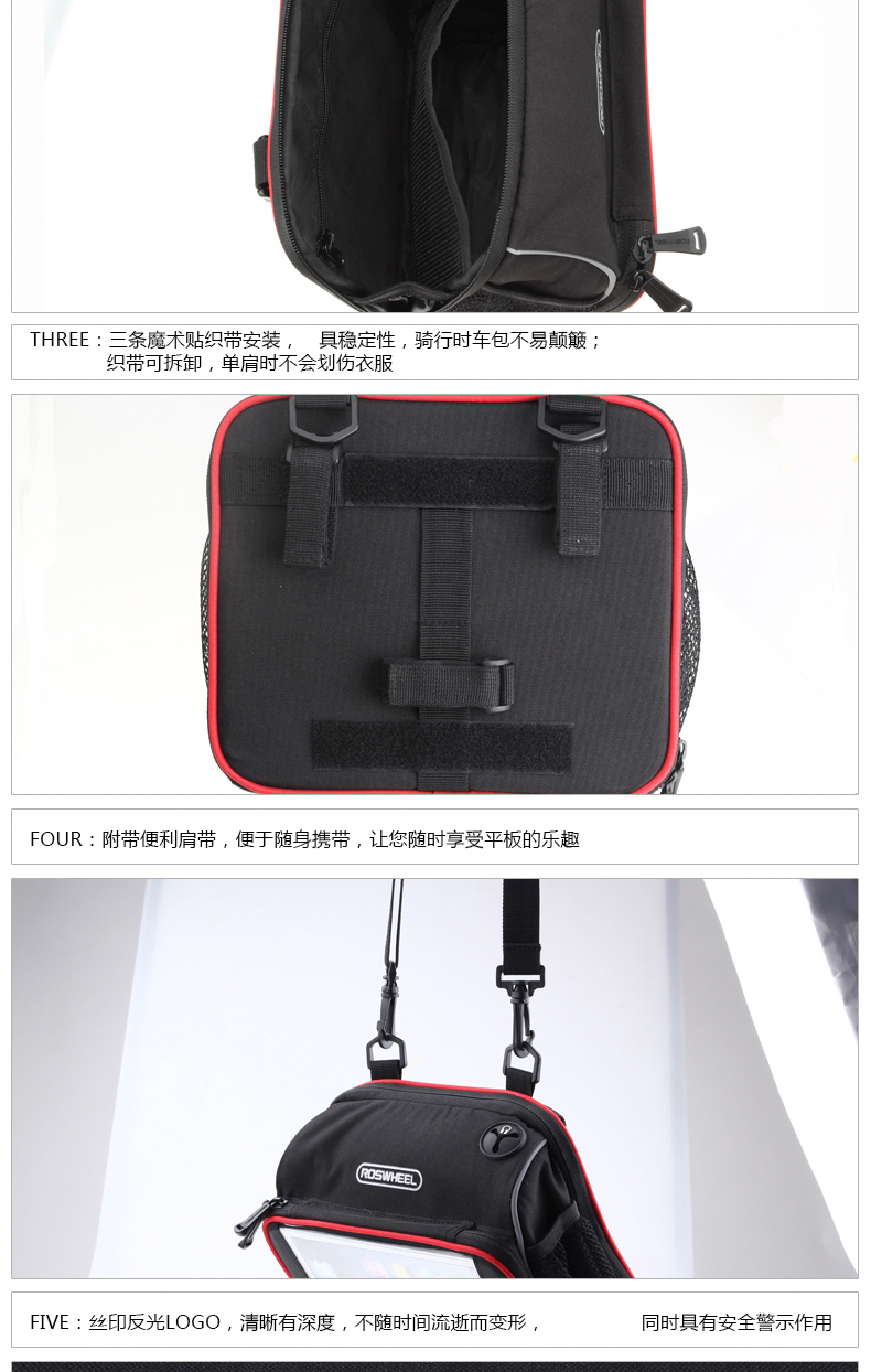 Sacoche pour vélo ROSWHEEL - Ref 2212578 Image 14