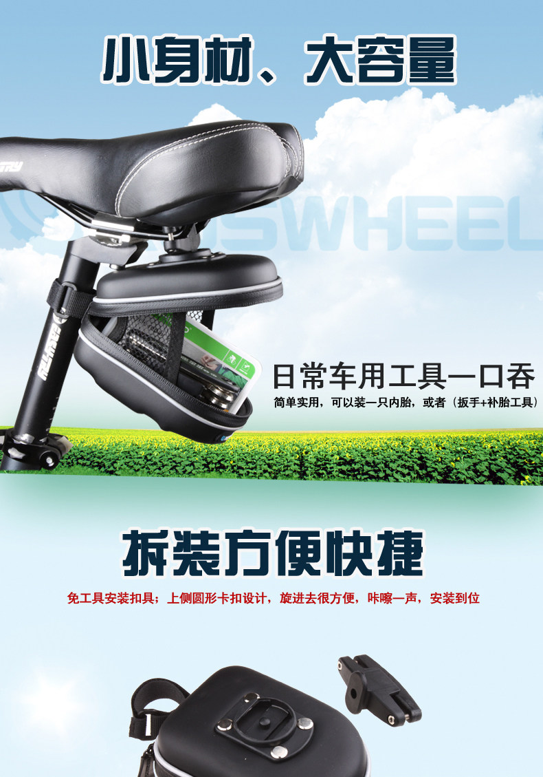 Sacoche pour vélo ROSWHEEL - Ref 2212504 Image 4