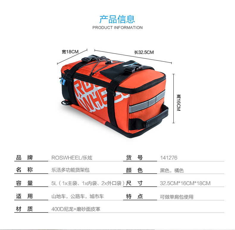 Sacoche pour vélo ROSWHEEL - Ref 2212572 Image 9