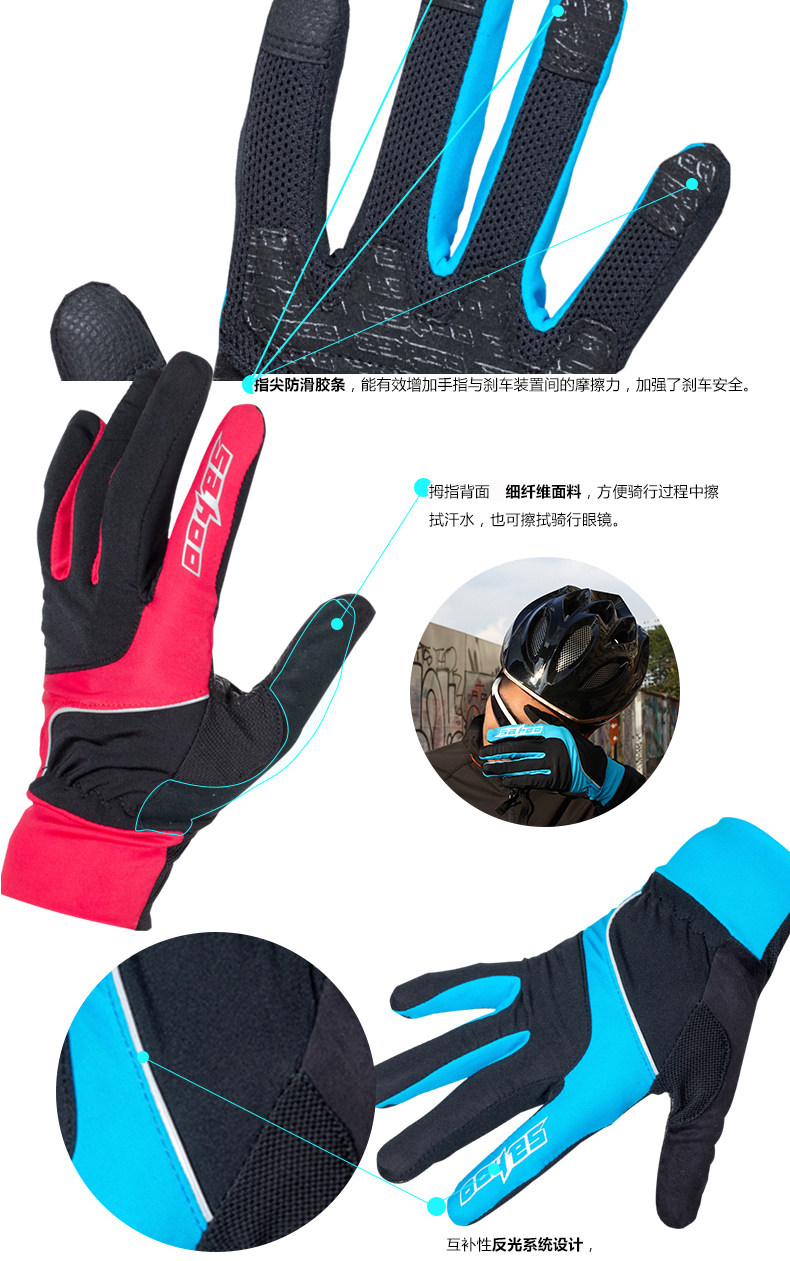 Gants pour vélo mixte SAHOO - Ref 2246705 Image 11