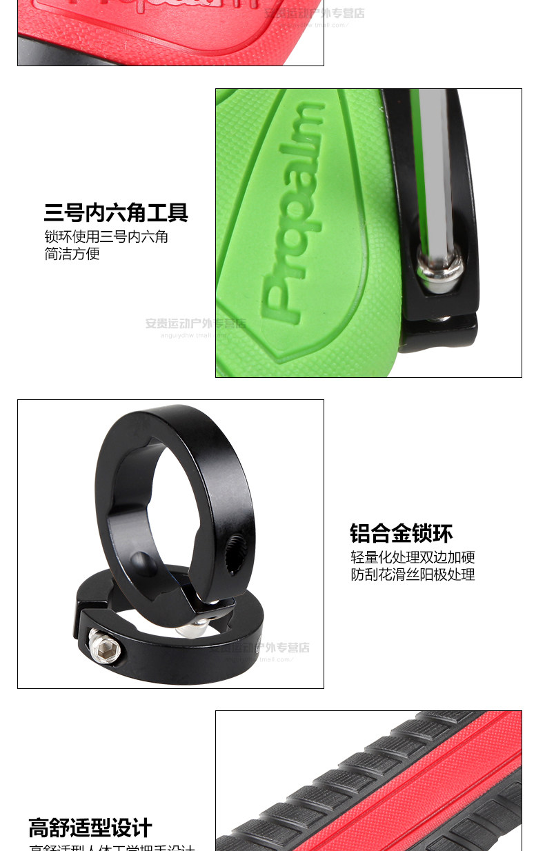 Poignées de vélo PROPALM - Ref 2355090 Image 9