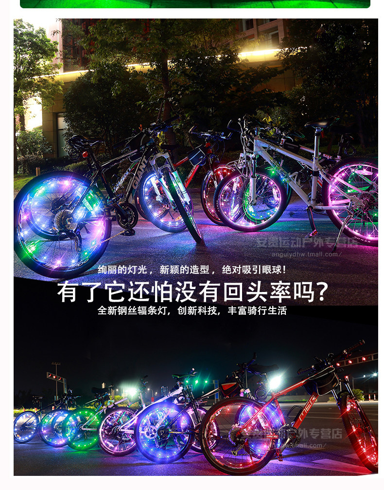 Eclairage pour vélo ROSWHEEL - Hot Wheels Lumières - Ref 2398900 Image 17