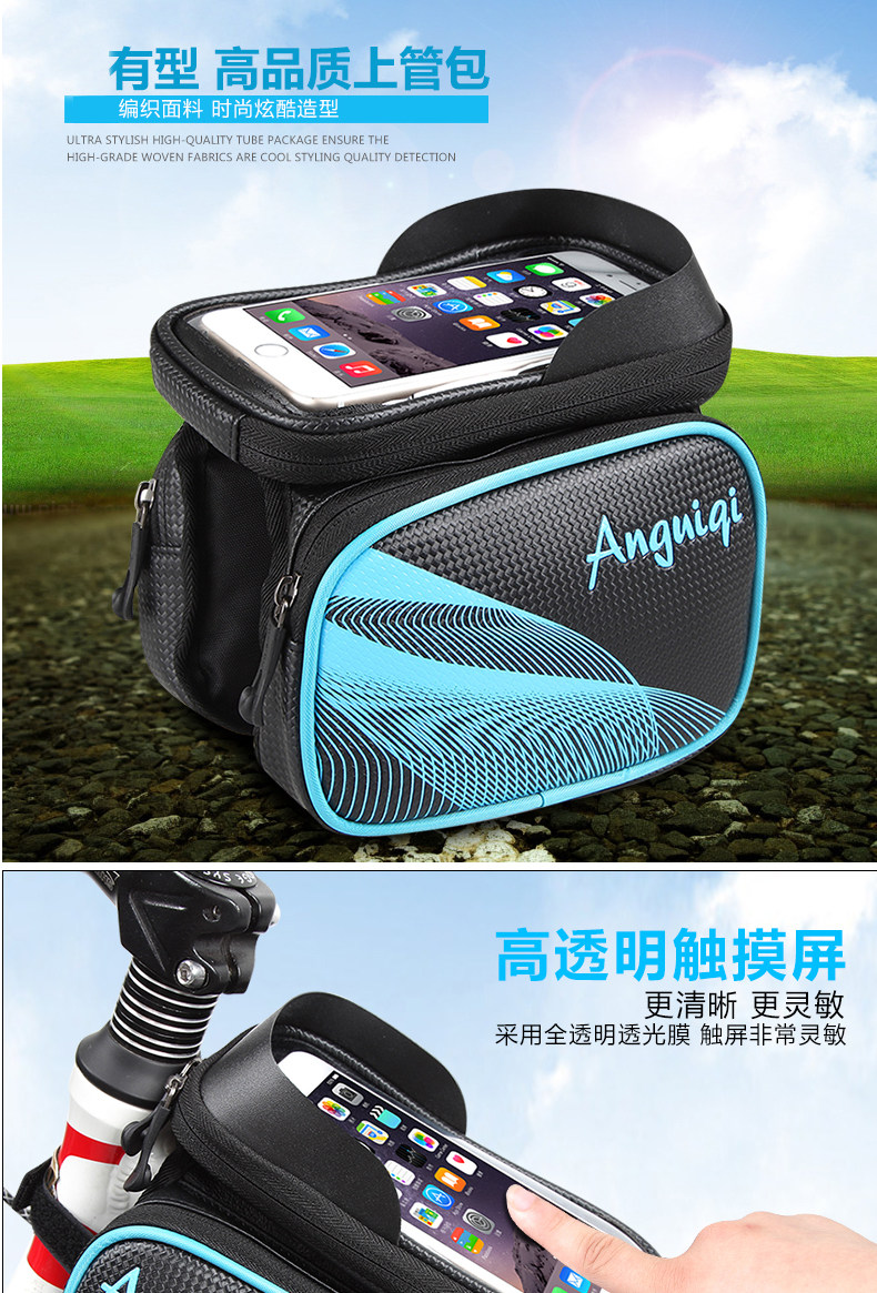 Sacoche pour vélo ANGUIQI - Ref 2212538 Image 8