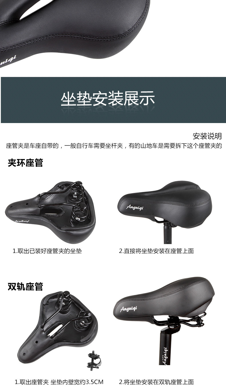 Selle de vélo Mountain Bike ANGUIQI - Ref 2349062 Image 11