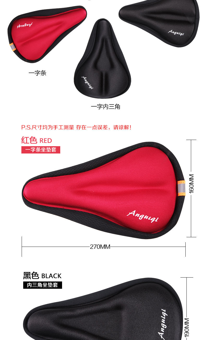 Selle de vélo Mountain Bike ANGUIQI - Ref 2348192 Image 14