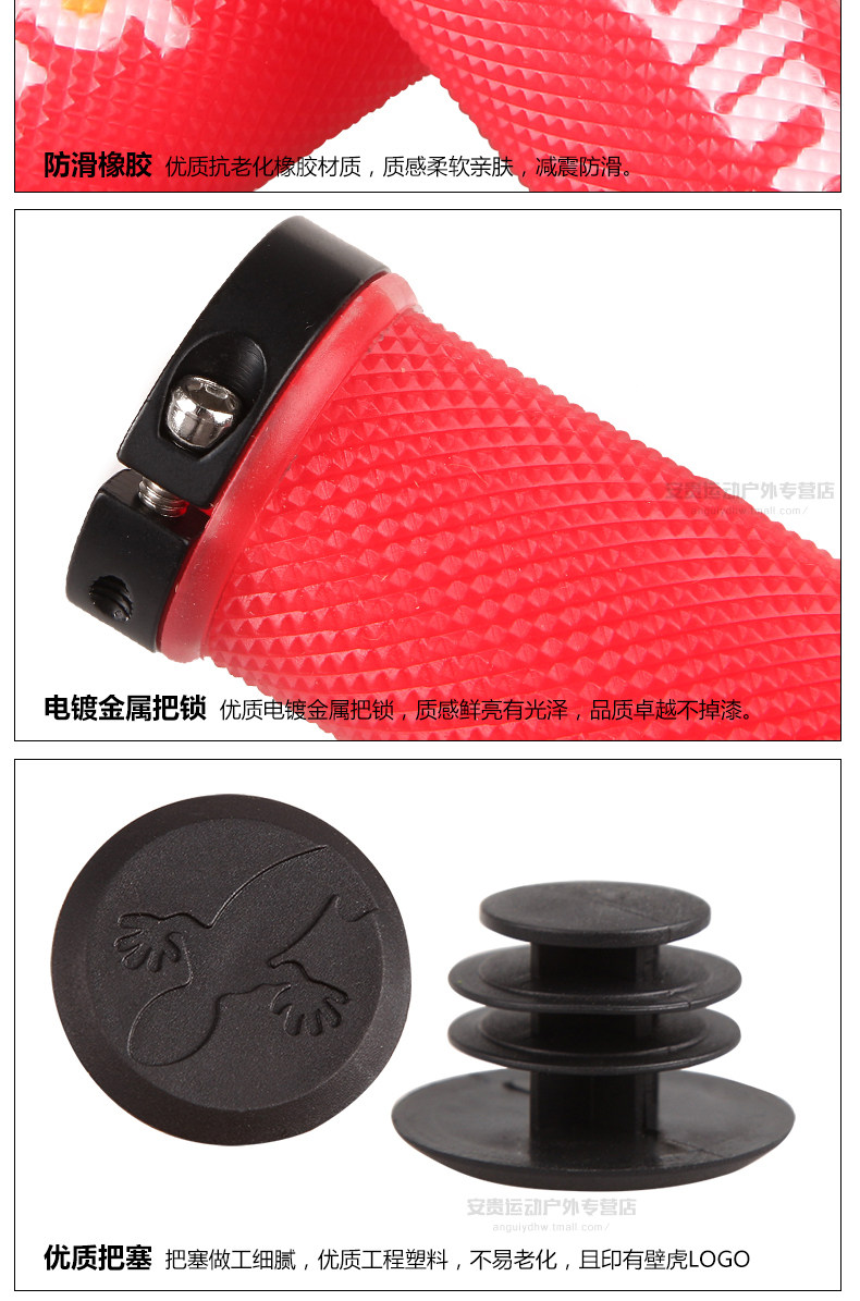 Poignées de vélo PROPALM - Ref 2355093 Image 14