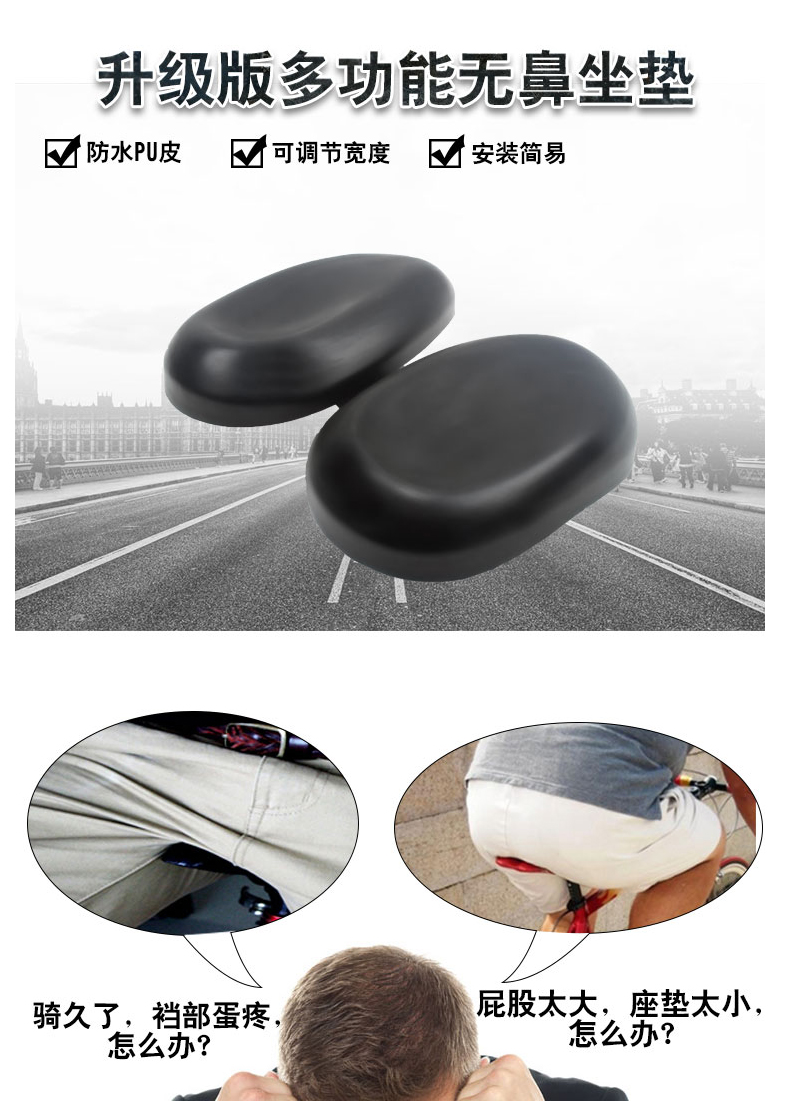 Selle de vélo ROSWHEEL - Ref 2347052 Image 7