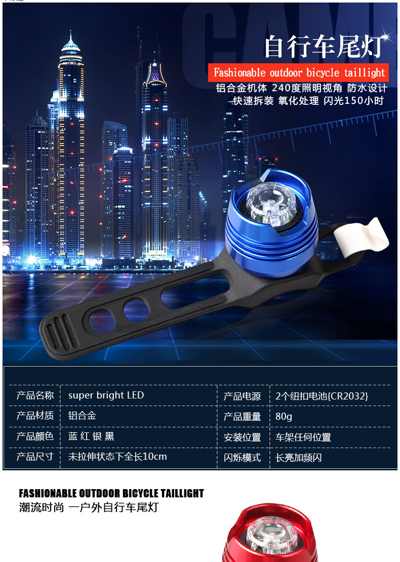 Eclairage pour vélo ROSWHEEL - Taillights - Ref 2400301 Image 14