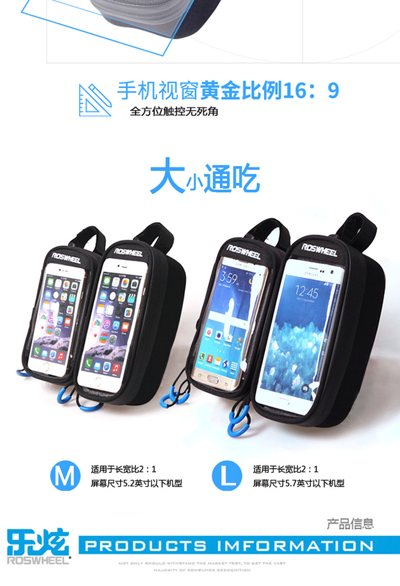 Sacoche pour vélo ROSWHEEL - Ref 2212481 Image 10