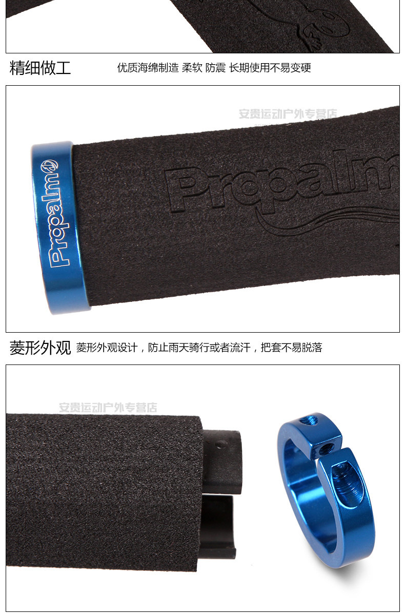 Poignées de vélo PROPALM - Ref 2334356 Image 29