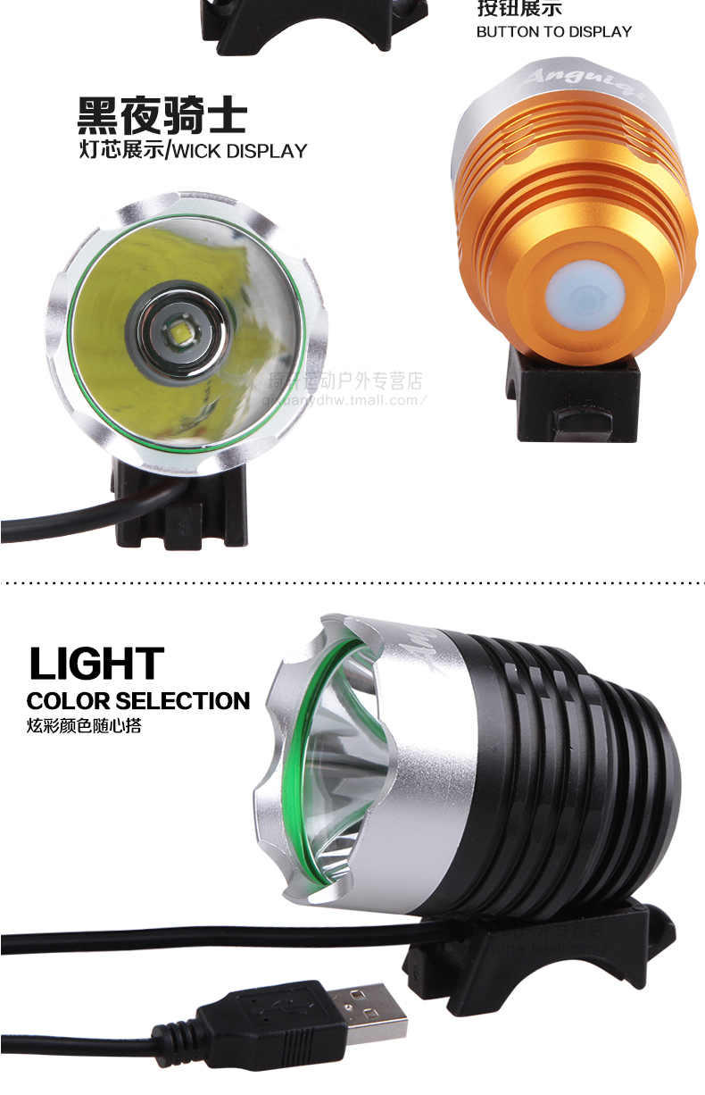 Lumière vélo ANGUIQI - phare - Ref 2399309 Image 11