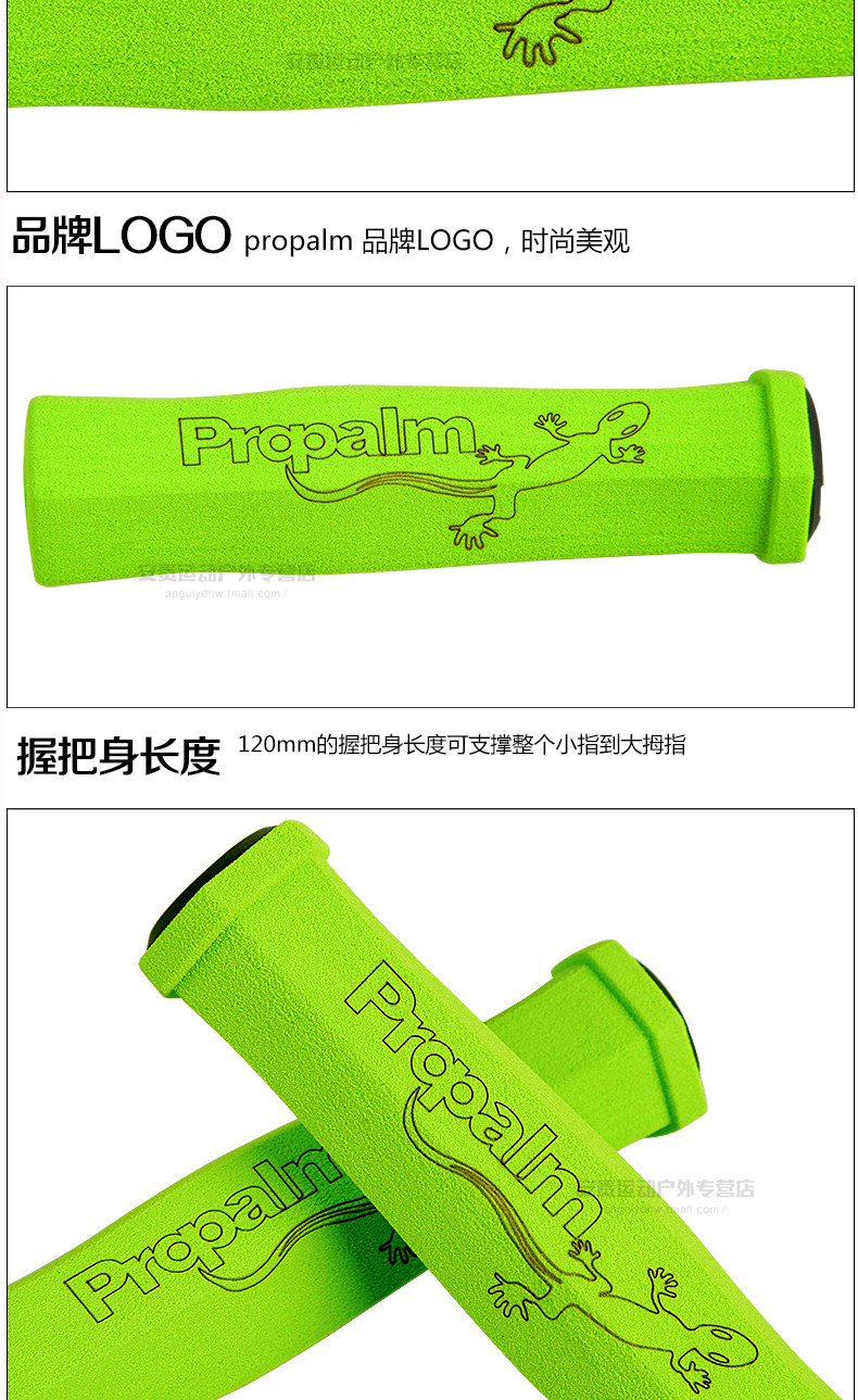 Poignées de vélo PROPALM - Ref 2334356 Image 17