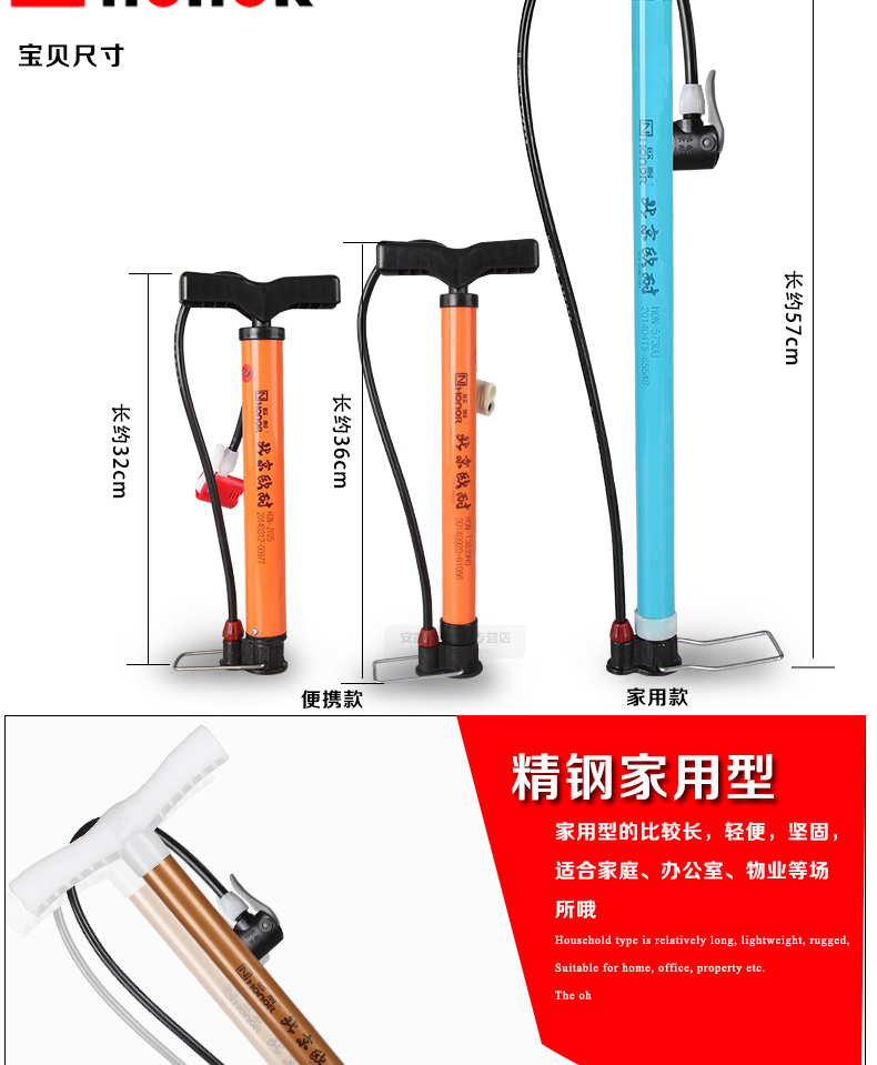 Pompe à vélo HONOR - Ref 2389890 Image 8