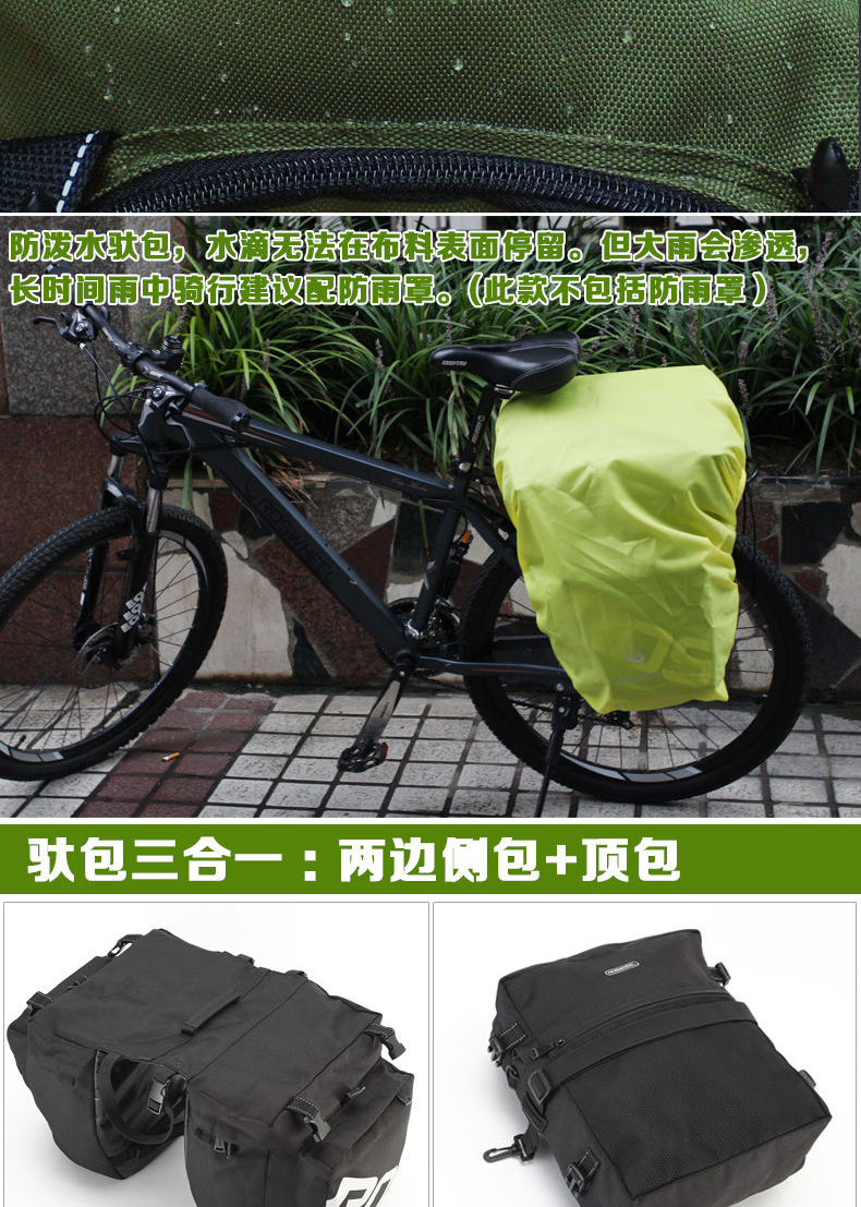 Sacoche pour vélo ROSWHEEL - Ref 2212476 Image 9