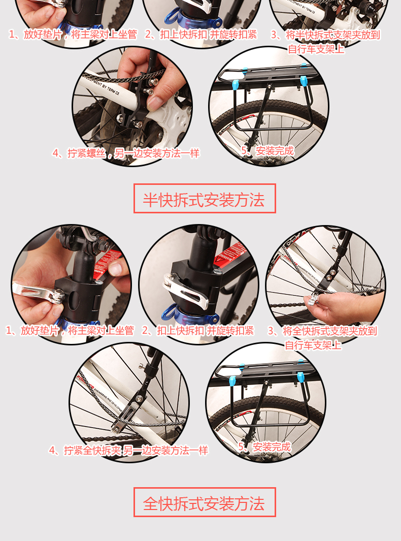 Porte-bagages pour vélo ANGUIQI - Ref 2411078 Image 19