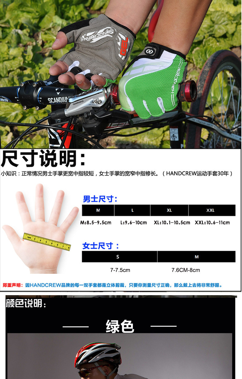 Gants de cyclisme homme HANDCREW - Ref 2246321 Image 8