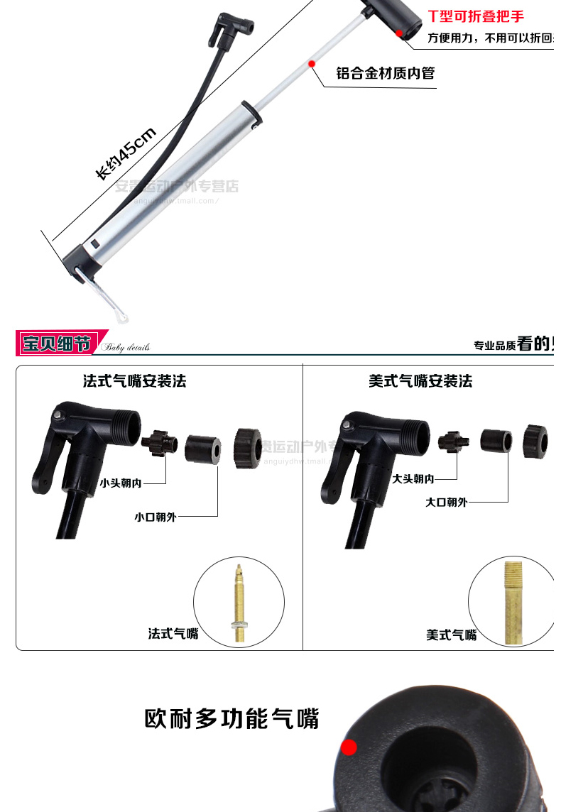 Pompe à vélo HONOR - Ref 2390050 Image 9