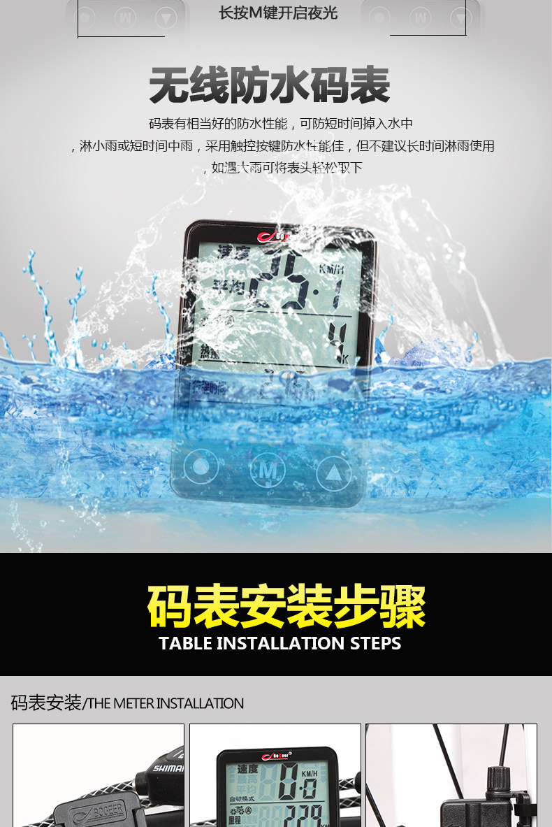 Compteur de vélo BOGEER - Ref 2424594 Image 13