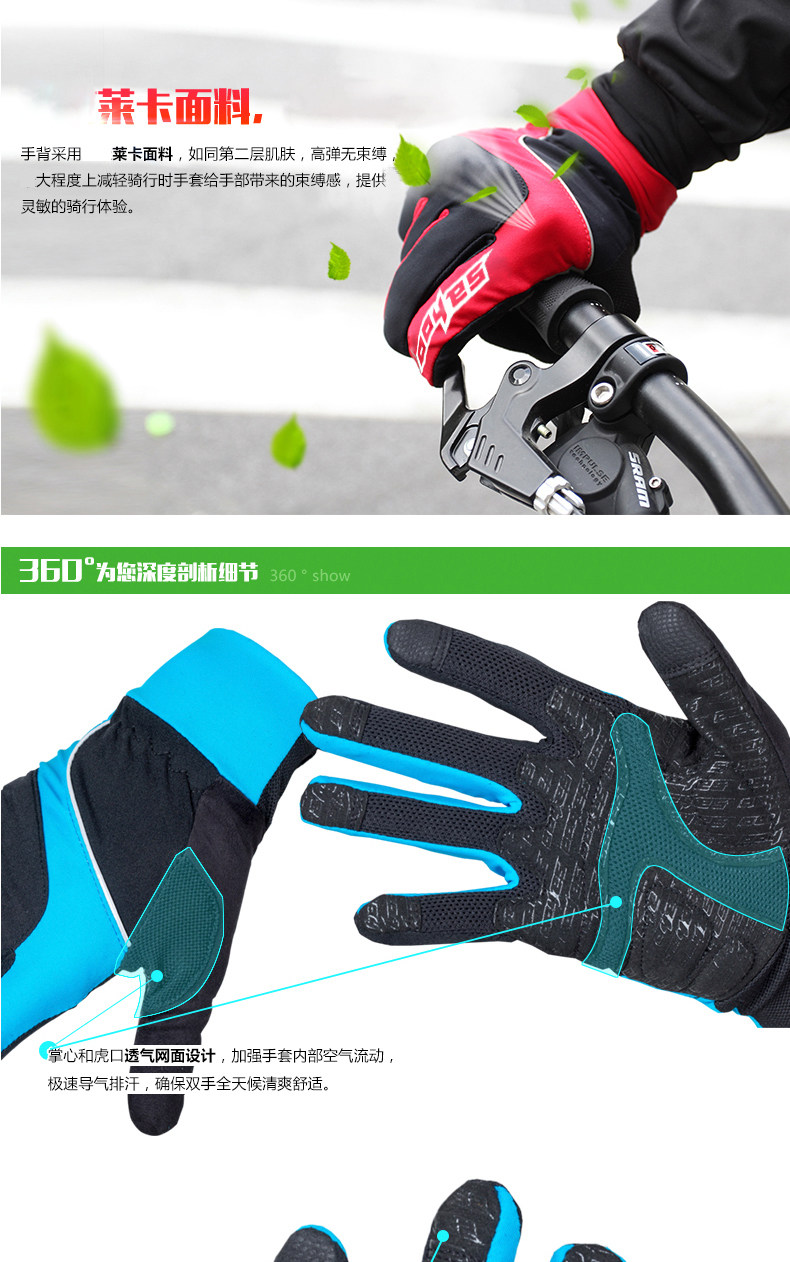 Gants pour vélo mixte SAHOO - Ref 2246705 Image 10