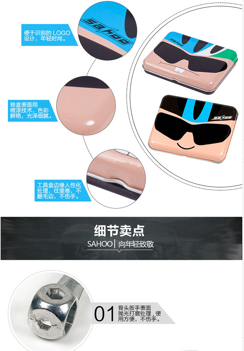 Kit de réparation vélo SAHOO - Ref 2316200 Image 8