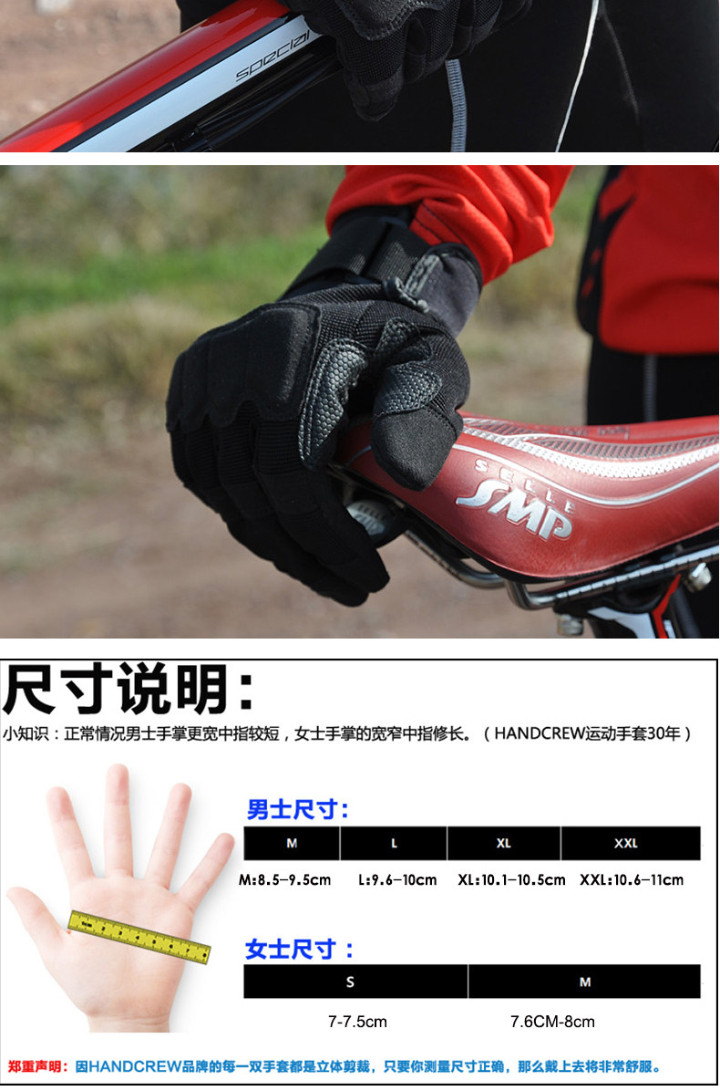 Gants pour vélo homme HANDCREW - Ref 2246423 Image 14