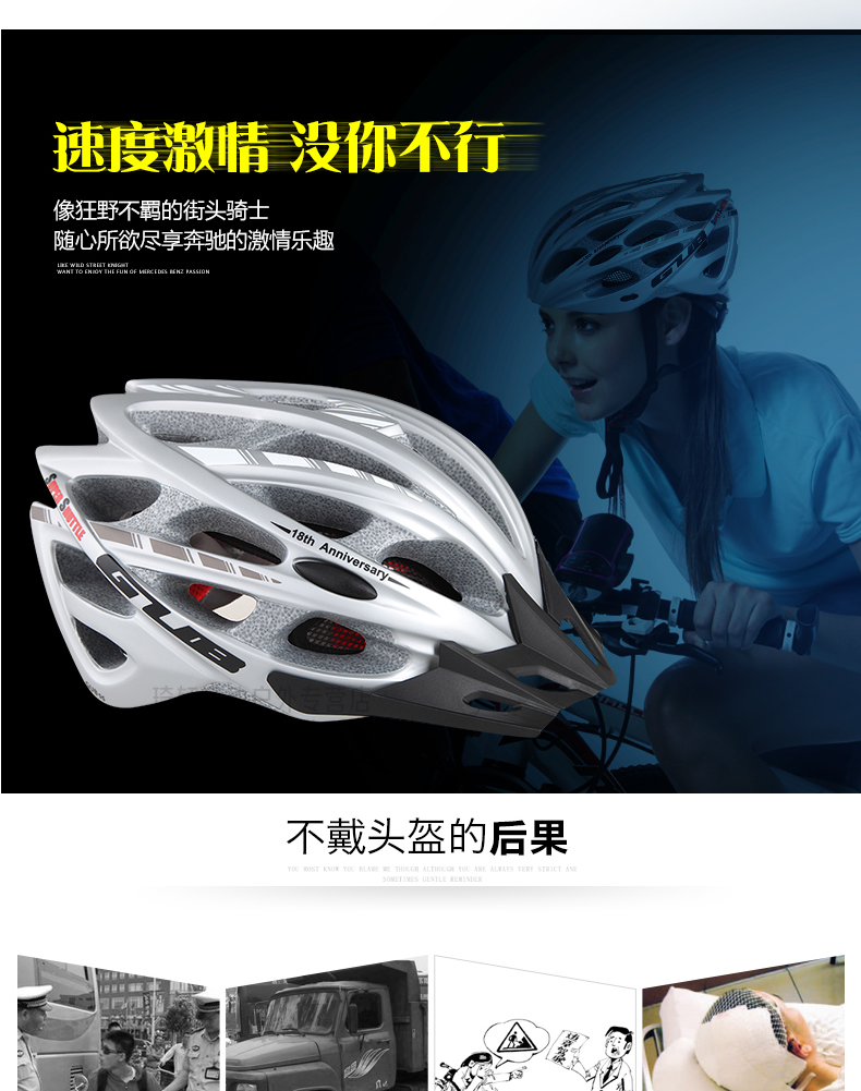Casque cycliste - Ref 2237438 Image 13