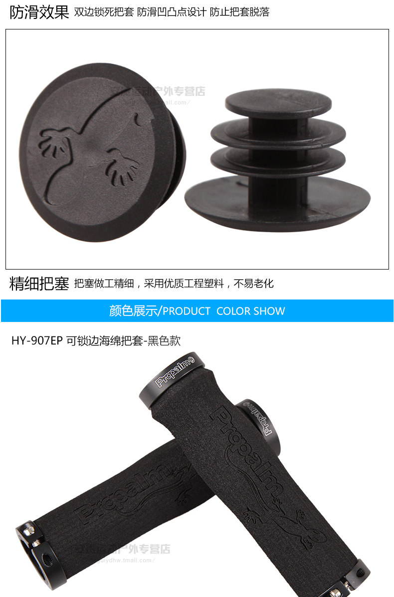 Poignées de vélo PROPALM - Ref 2334356 Image 30