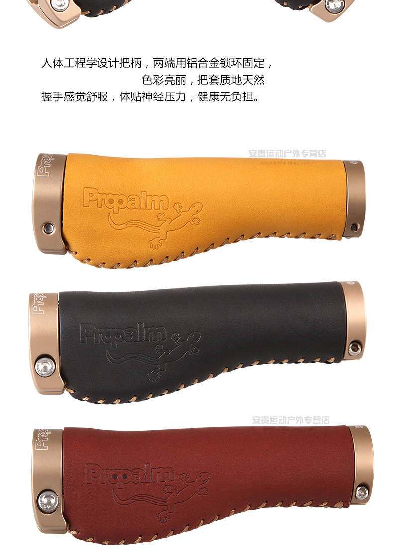 Poignées de vélo PROPALM - Ref 2349930 Image 9