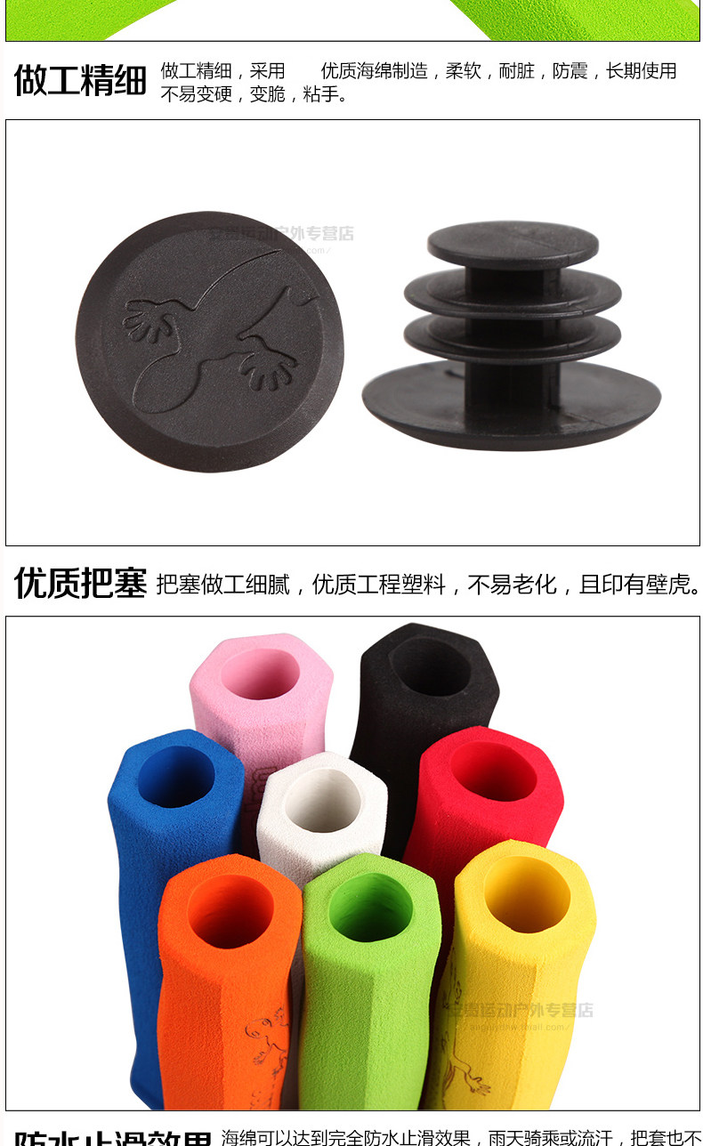 Poignées de vélo PROPALM - Ref 2334356 Image 18