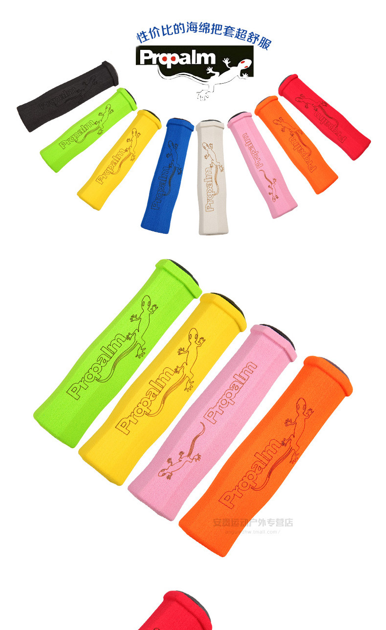 Poignées de vélo PROPALM - Ref 2334356 Image 8