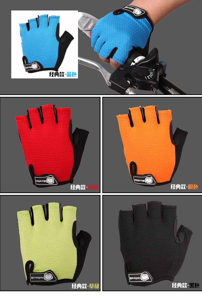 Gants pour vélo ROSWHEEL - Ref 2249534 Image 25