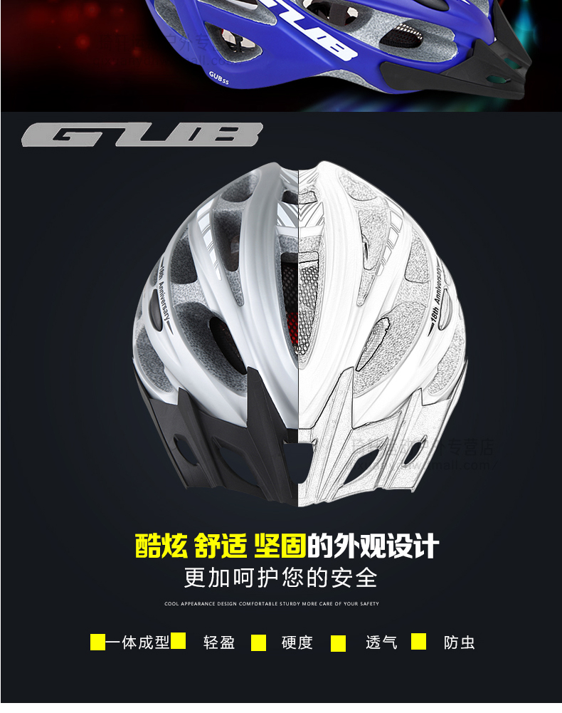 Casque cycliste - Ref 2237438 Image 11