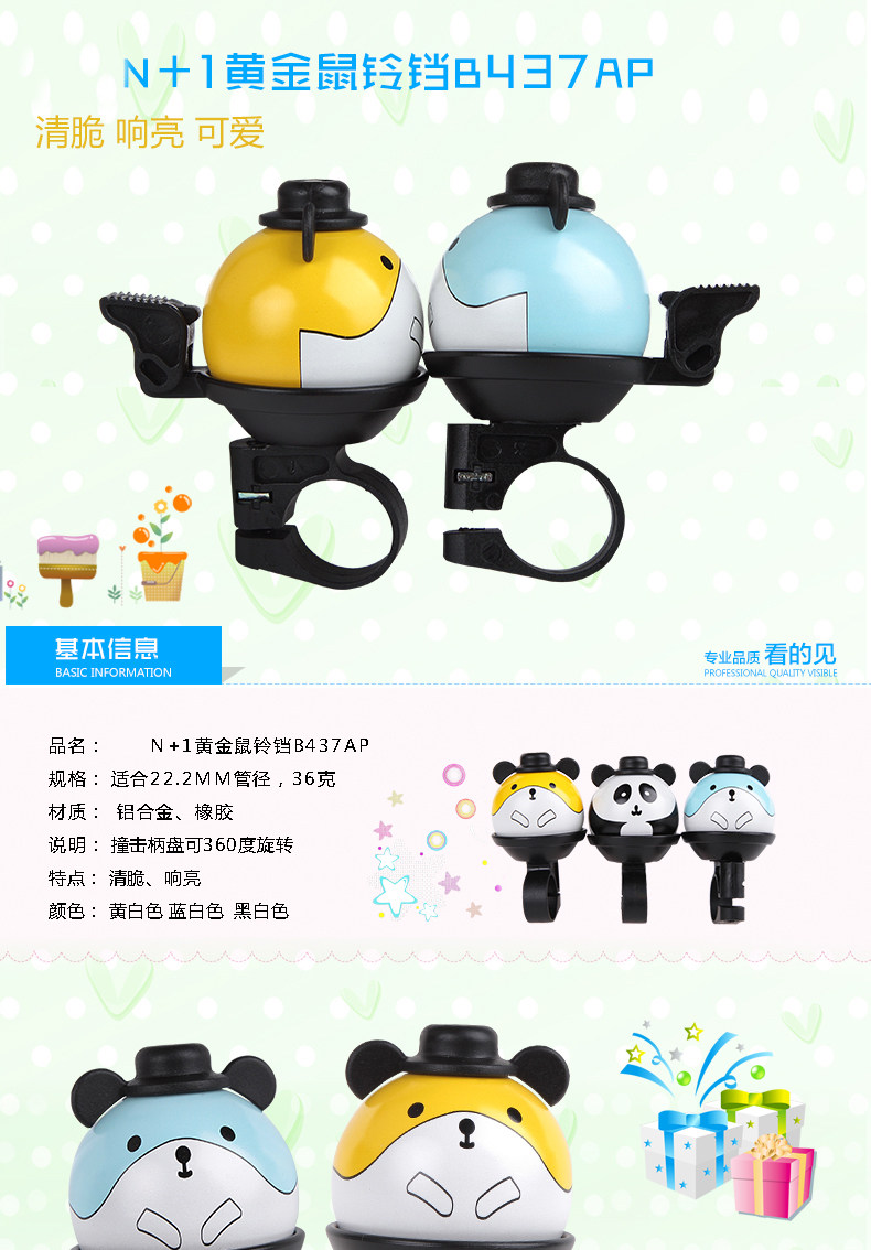 Sonnette de vélo sonnerie commune - Ref 1453712 Image 7