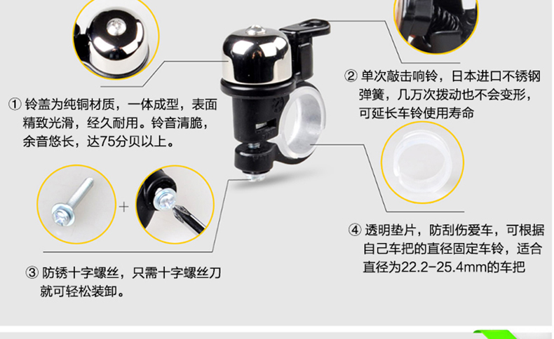 Avertisseur de vélo EASYDO - Ref 1453659 Image 11