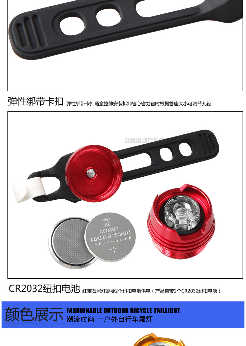 Eclairage pour vélo ROSWHEEL - Taillights - Ref 2400301 Image 18