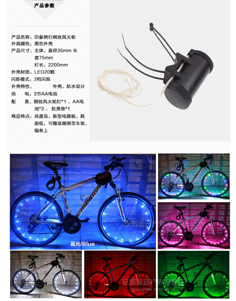 Eclairage pour vélo ROSWHEEL - Hot Wheels Lumières - Ref 2398900 Image 8