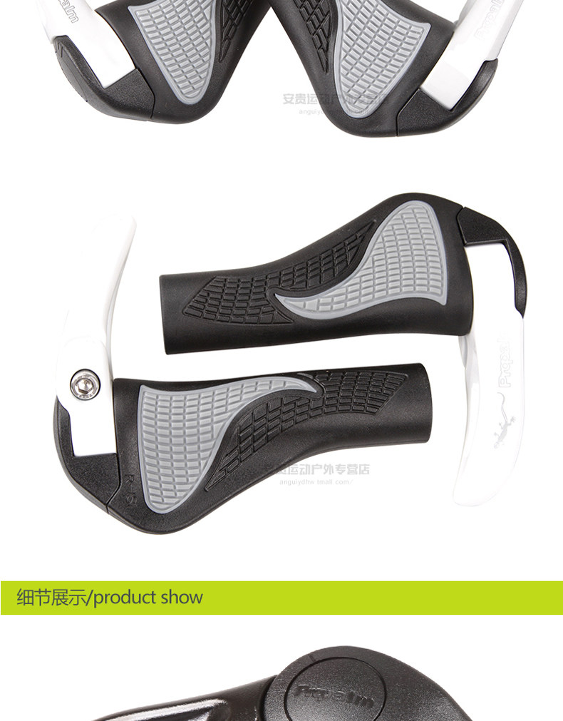Poignées de vélo PROPALM - Ref 2349861 Image 17