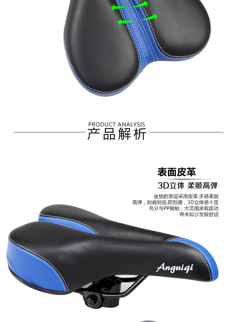 Selle de vélo ANGUIQI - Ref 2347506 Image 10