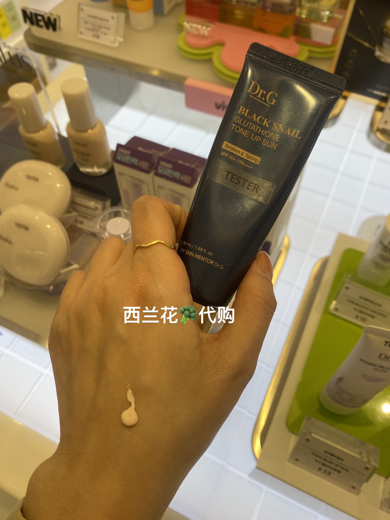glutathione soap brands 高效防晒指南】Dr.G黑蜗牛水光防晒乳SPF50，提亮轻薄一步到位_防晒霜_淘宝美妆网