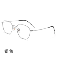 Серебро [дайте 0 градусов, чтобы предотвратить синий свет]