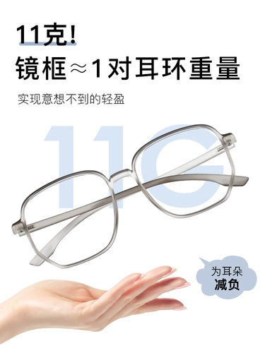 Фрукты анти -блюд легкие излучения миопийские бокалы женский большой рама многоугольник может соответствовать цифровым круглым очкам для глаз.