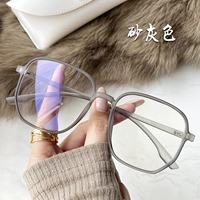 Большая рама ультра -светло -синий светлуя излучение бокалы миопий