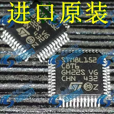 Brand new original STM8L152C8T6 ~Spot Spot