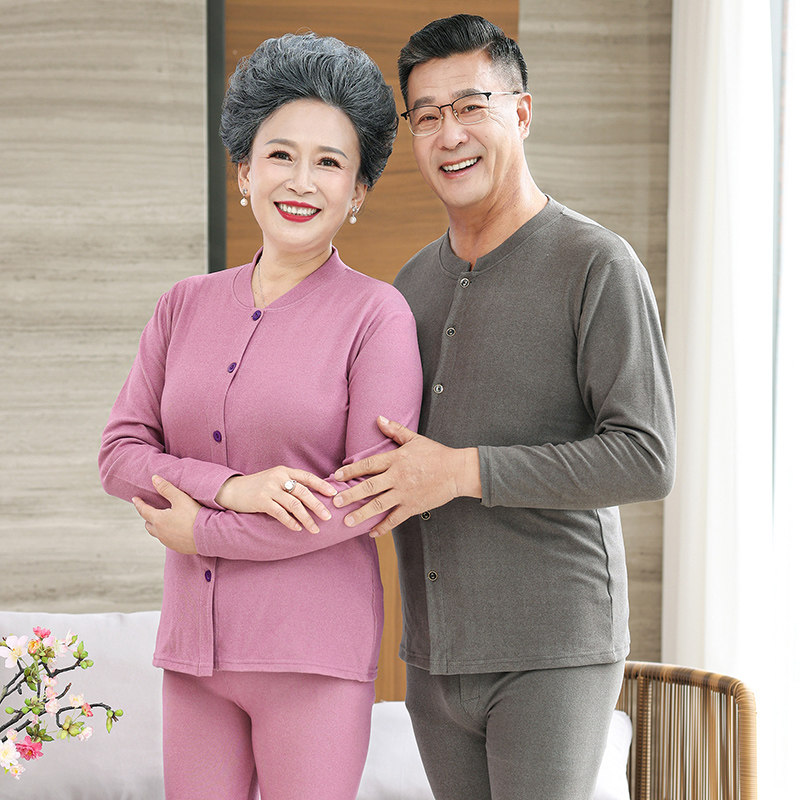 Elderly cardiovert sweatshirt woman long sleeve inner lap dads mom and dad's old man's close-fitting warm clothes man can wear the winter