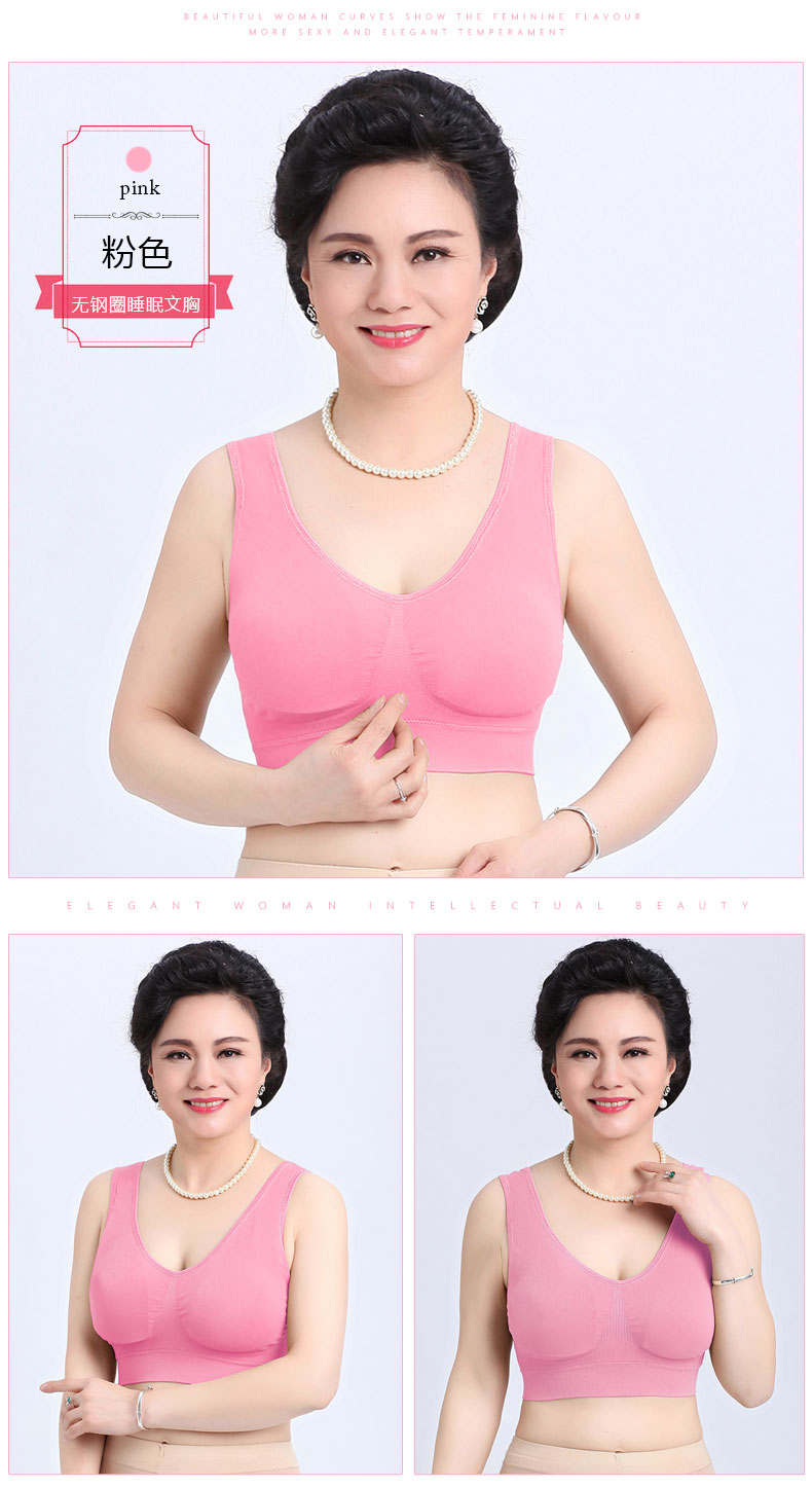 Đồ lót nữ trung niên áo ngực mẹ không có vành chống rách ngủ áo ngực kích thước lớn phần mỏng thể thao thoáng khí quần lót đẹp