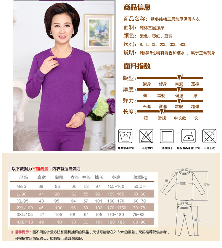 Sous-vêtement chaud Moyen-âge simple en coton - Ref 765350 Image 9