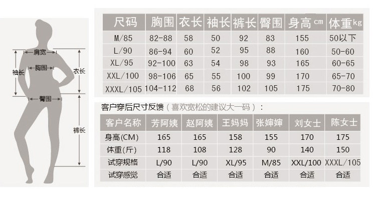 Sous-vêtement chaud Moyen-âge MTZ-2 en coton - Ref 761184 Image 9