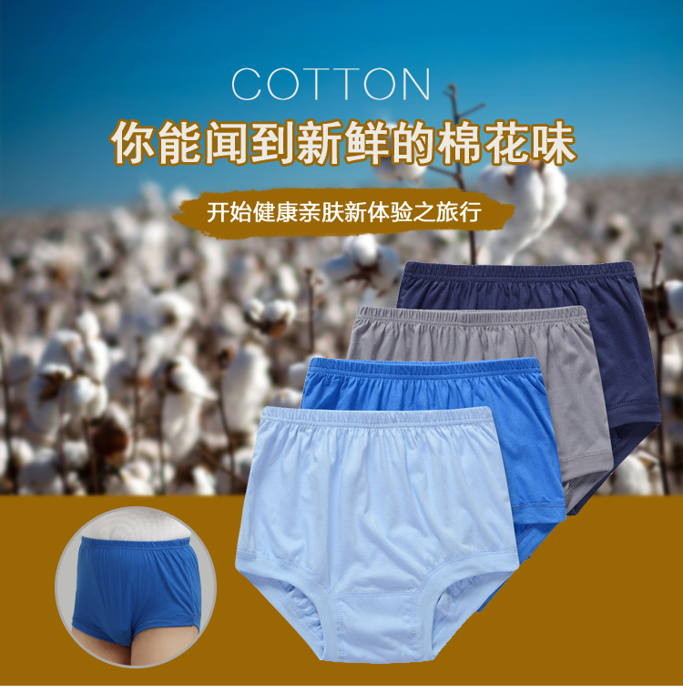 5 nạp trung niên đồ lót nữ mẹ cotton cao eo cộng với chất béo kích thước lớn tam giác đồ lót tuổi quần short cotton